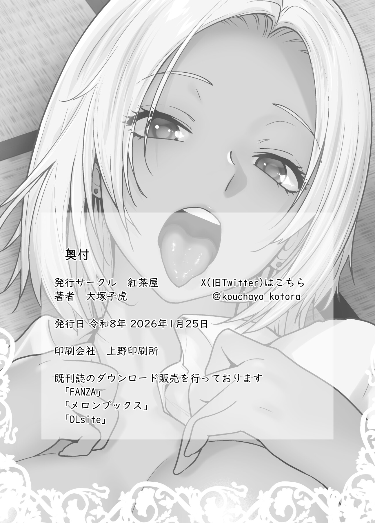 Hentai Manga Comic-The Black Gal Who Became The Homeroom Teacher's Maid 3-Read-37